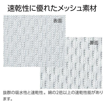 4.4オンス ドライTシャツ | キッズ | 1枚 | 00300-ACT | ライトパープル