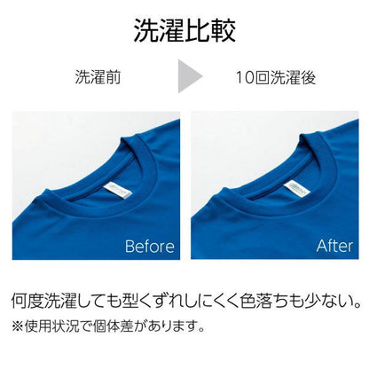 4.4オンス ドライTシャツ | キッズ | 1枚 | 00300-ACT | ピンク