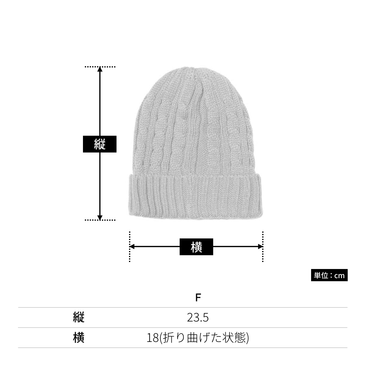 ニットキャップ | ノベルティ(小物) | 1枚 | 3024 | ブラック – Tshirt