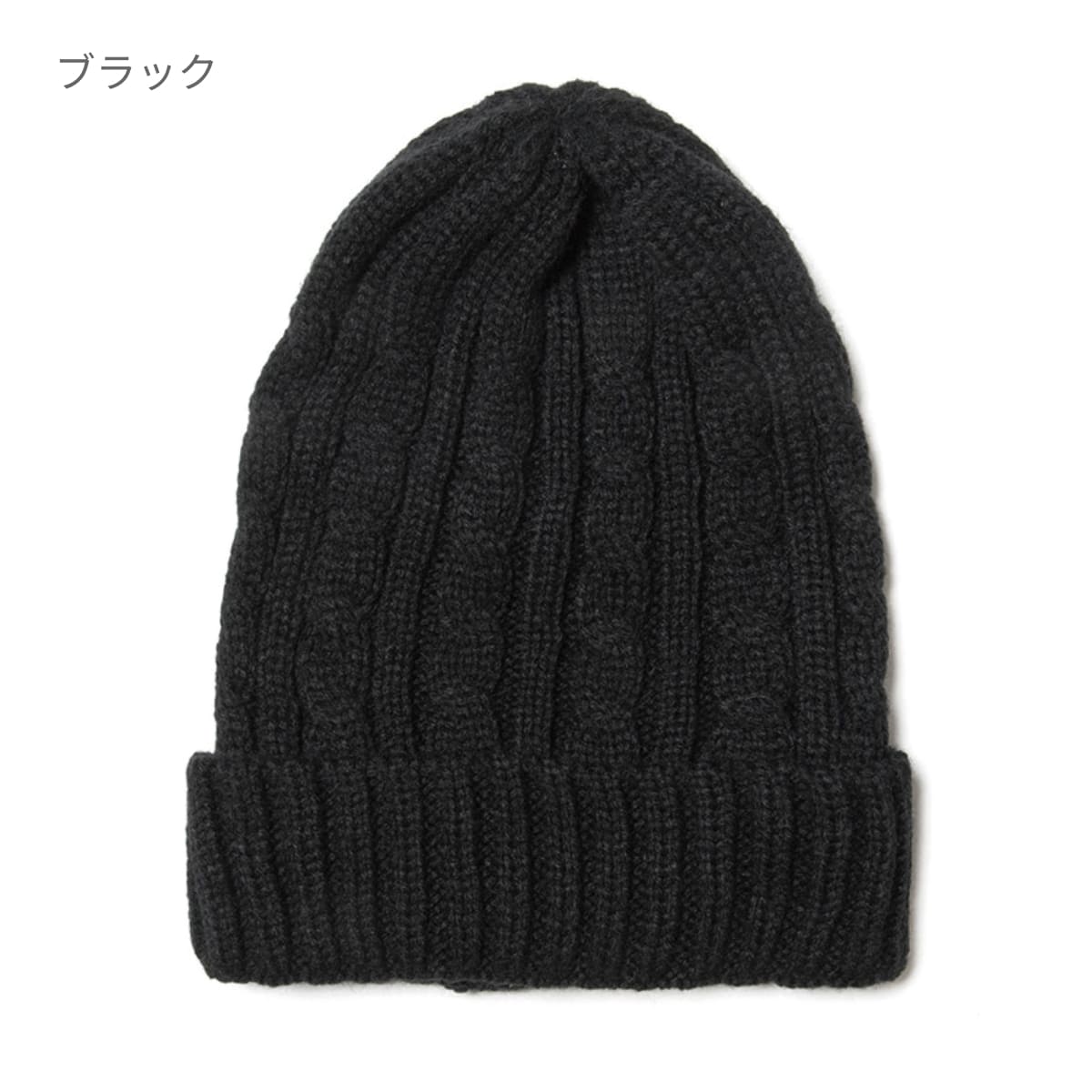 ノベルティー ブラック ニット帽 ニットキャップ | ノベルティ(小物) | 1枚 | 3024 | ブラック – Tshirt