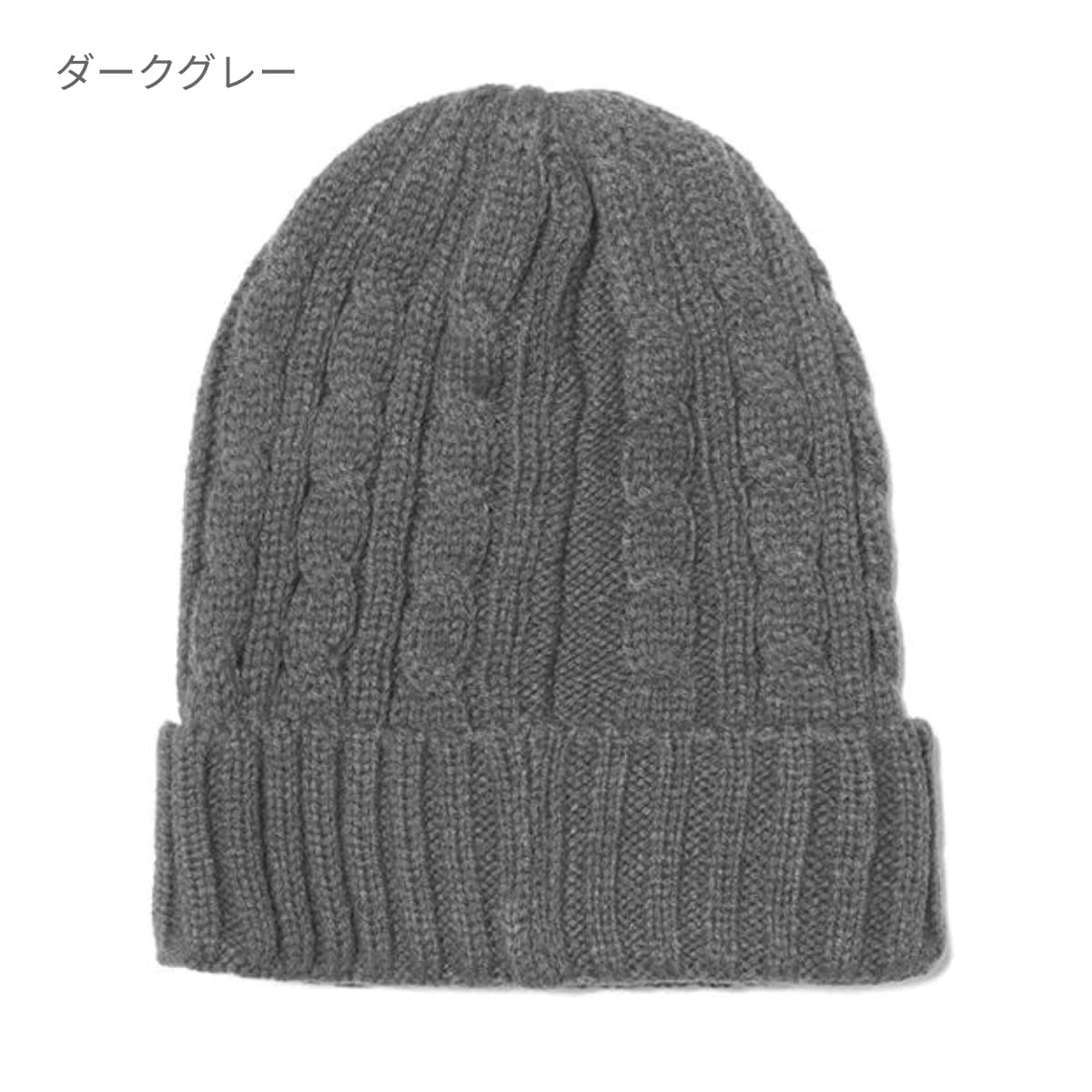 ニットキャップ | ノベルティ(小物) | 1枚 | 3024 | ネイビー – Tshirt