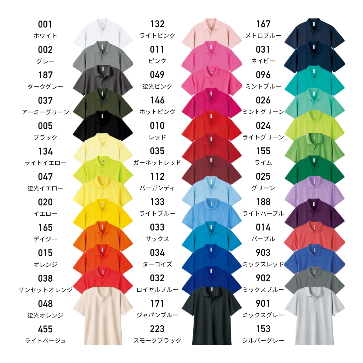 ドライポロシャツ | メンズ | 1枚 | 00302-ADP | ライム – Tshirt.st