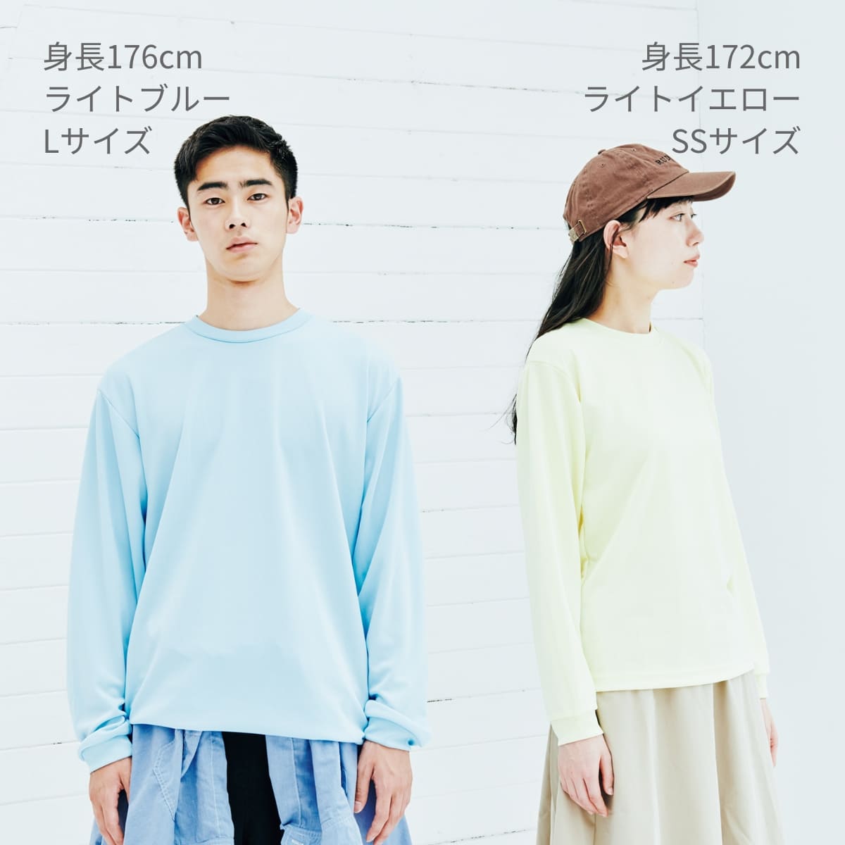 ドライロングスリーブTシャツ | ビッグサイズ | 1枚 | 00304-ALT