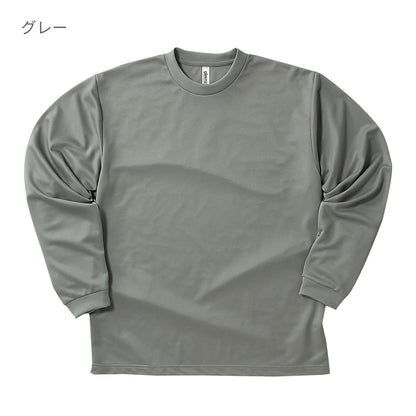 ドライロングスリーブTシャツ | メンズ | 1枚 | 00304-ALT | ジャパンブルー