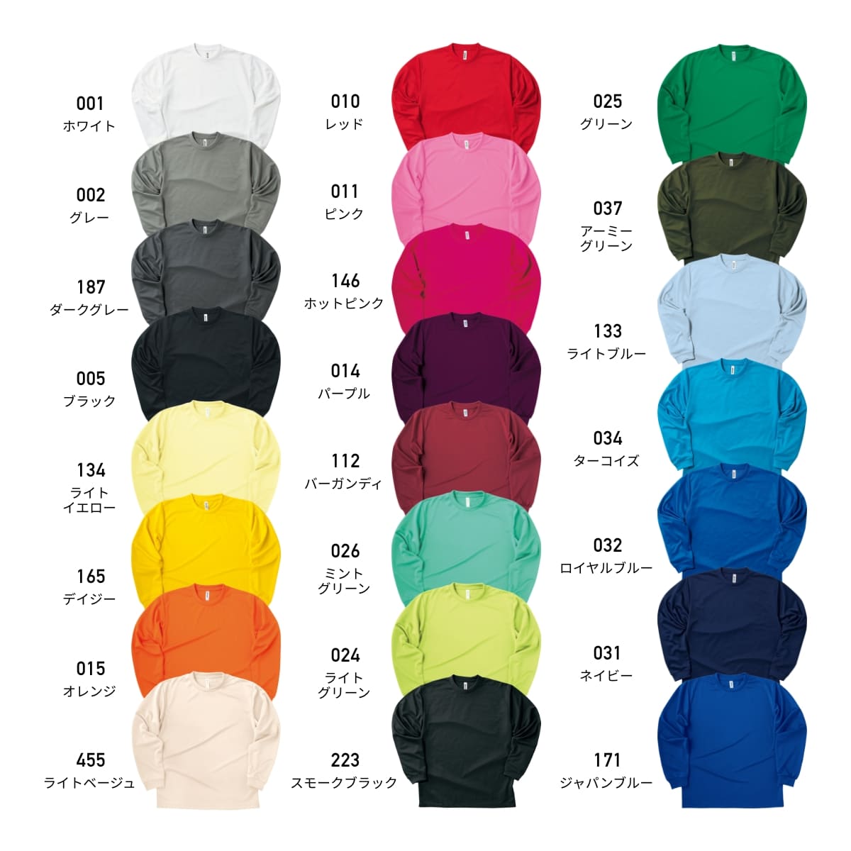 ドライロングスリーブTシャツ | ビッグサイズ | 1枚 | 00304-ALT | ライトイエロー