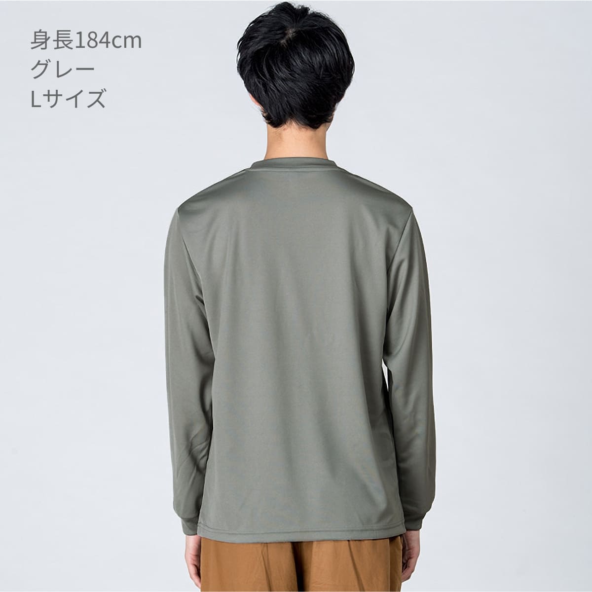 ドライロングスリーブTシャツ | メンズ | 1枚 | 00304-ALT | アーミー