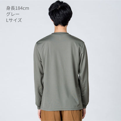 ドライロングスリーブTシャツ | ビッグサイズ | 1枚 | 00304-ALT | ジャパンブルー