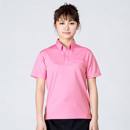 ドライボタンダウンポロシャツ | ビッグサイズ | 1枚 | 00331-ABP | ミントブルー