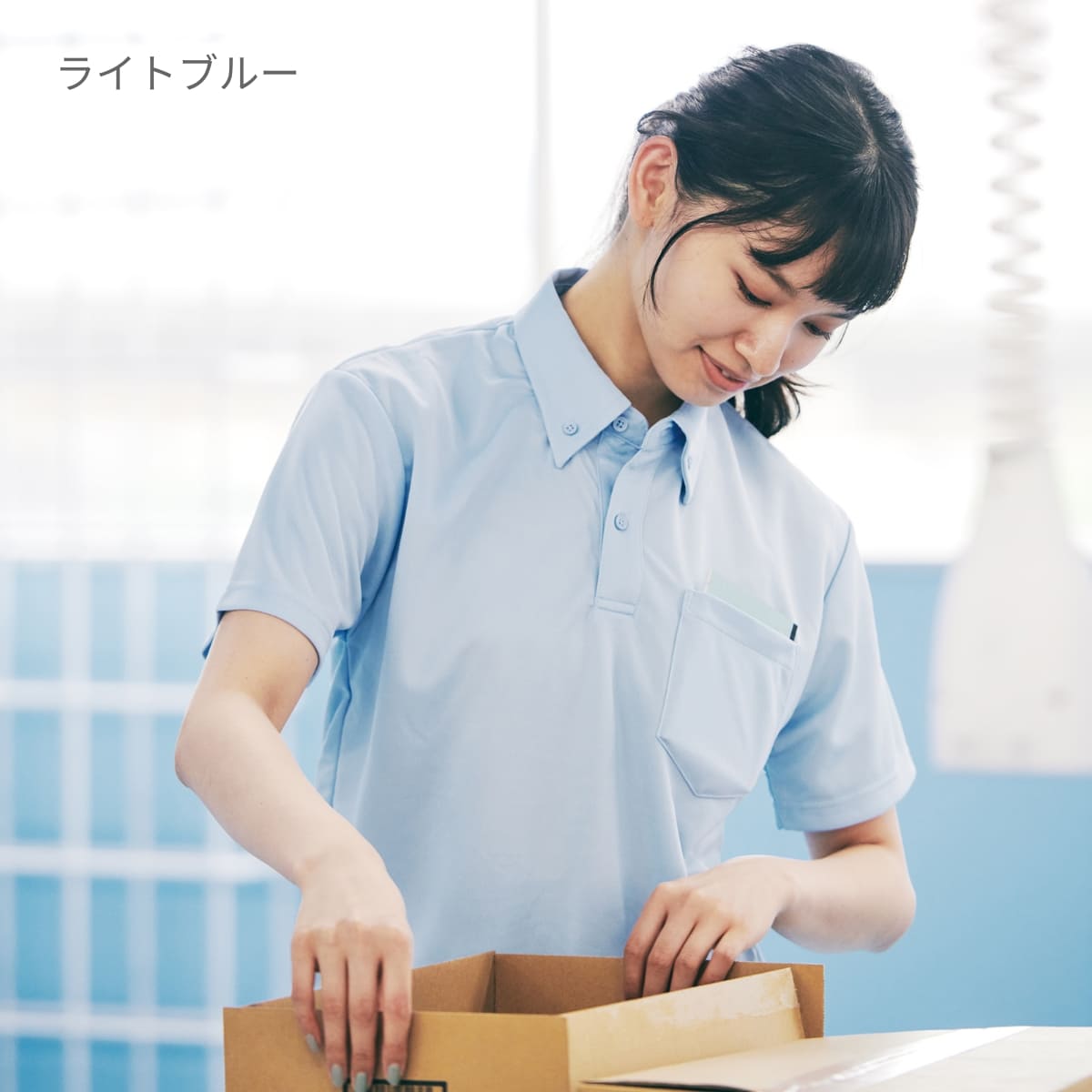 ドライボタンダウンポロシャツ | ビッグサイズ | 1枚 | 00331-ABP | ライム