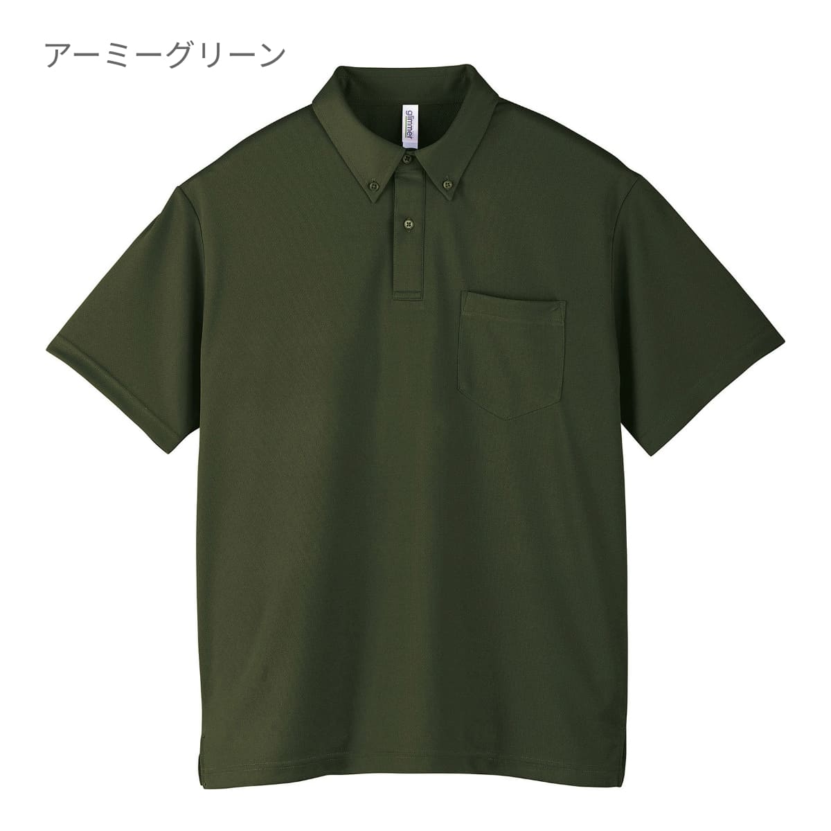 ドライボタンダウンポロシャツ | メンズ | 1枚 | 00331-ABP | サンセットオレンジ