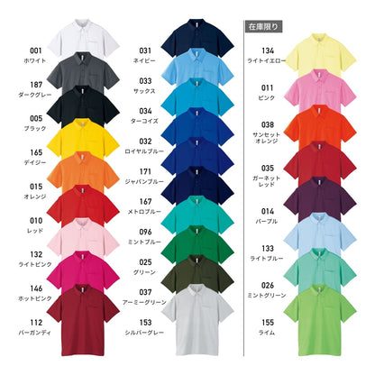 ドライボタンダウンポロシャツ | メンズ | 1枚 | 00331-ABP | オレンジ