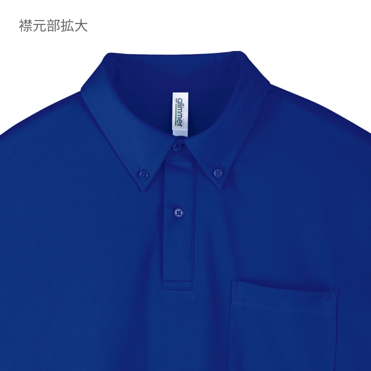 ドライボタンダウンポロシャツ | メンズ | 1枚 | 00331-ABP | パープル