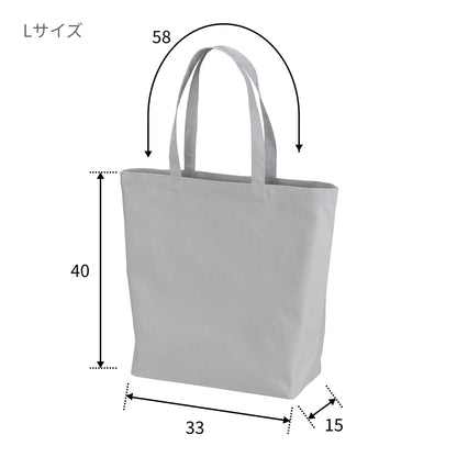 レギュラーキャンバストートバッグ | ノベルティ(小物) | 1枚 | 1460-01 | モカ