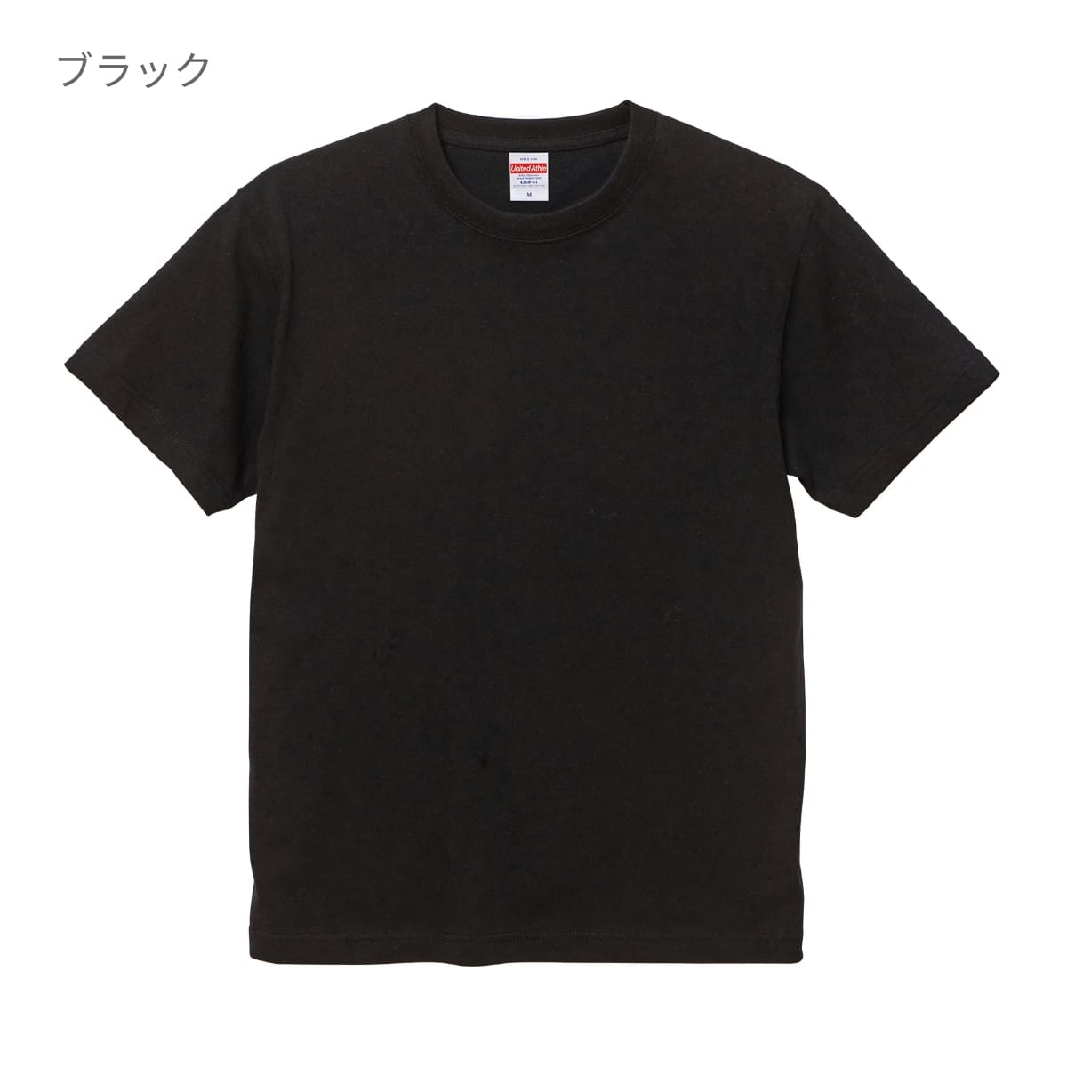 6.0オンス オープンエンド ヘヴィーウェイトTシャツ | ビッグサイズ | 1枚 | 4208-01 | ライトイエロー