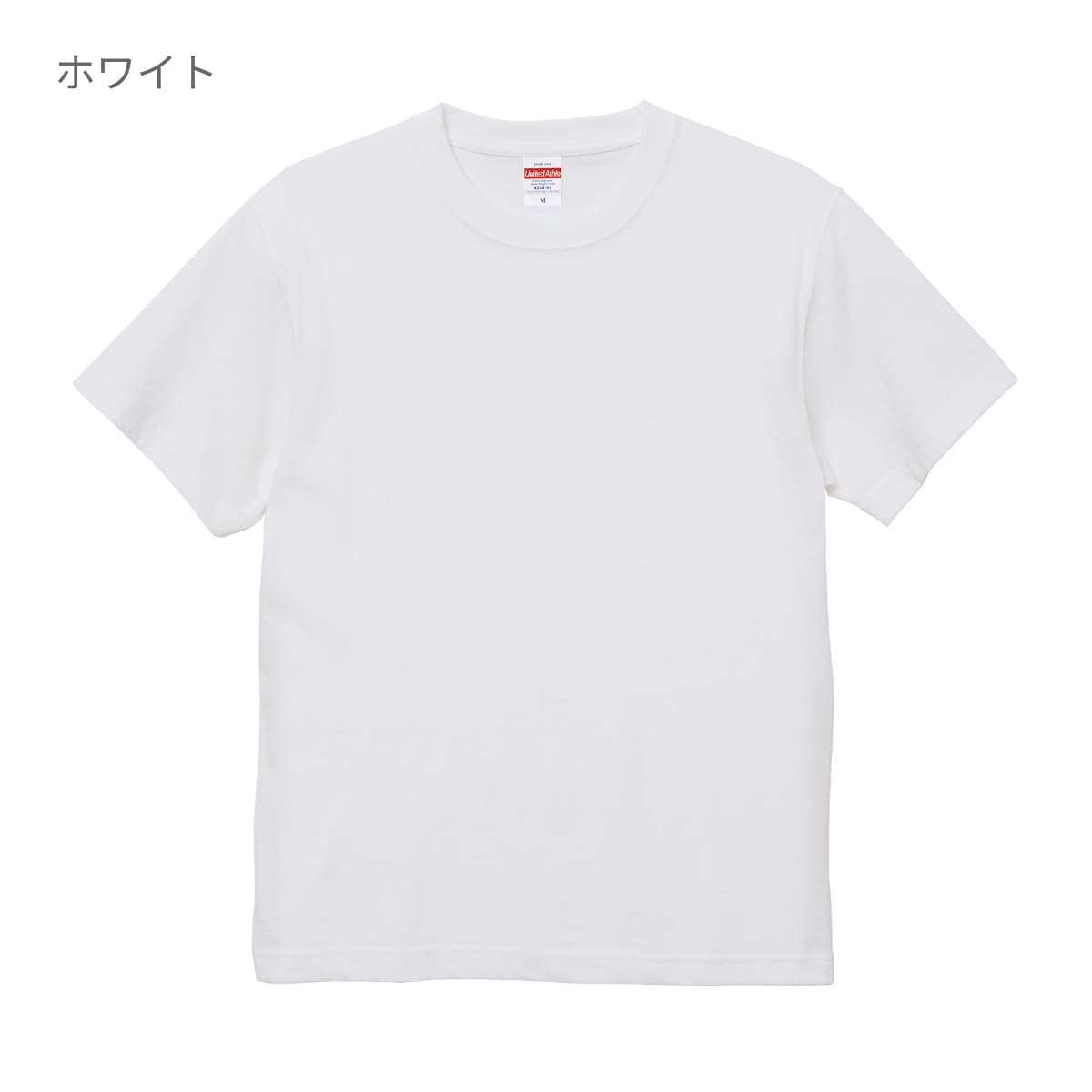 6.0オンス オープンエンド ヘヴィーウェイトTシャツ | ビッグサイズ | 1枚 | 4208-01 | ホワイト