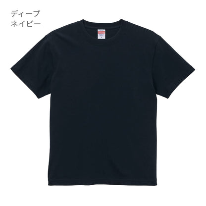 6.0オンス オープンエンド ヘヴィーウェイトTシャツ | メンズ | 1枚 | 4208-01 | ヘザーグレー
