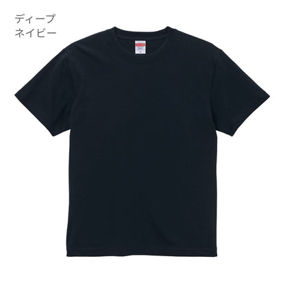 6.0オンス オープンエンド ヘヴィーウェイトTシャツ | メンズ | 1枚 | 4208-01 | ライトオリーブ
