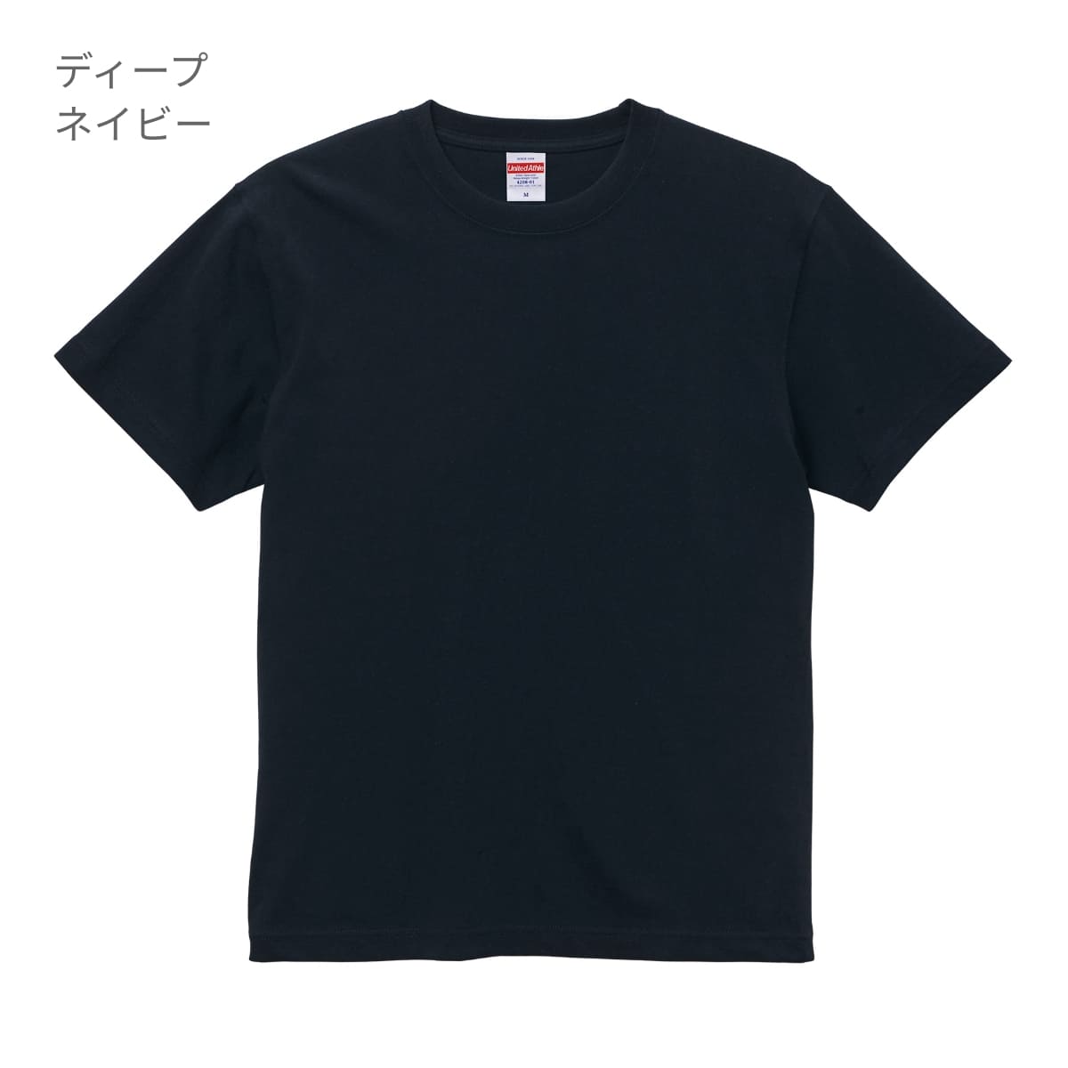 6.0オンス オープンエンド ヘヴィーウェイトTシャツ | ビッグサイズ | 1枚 | 4208-01 | ライトブルー