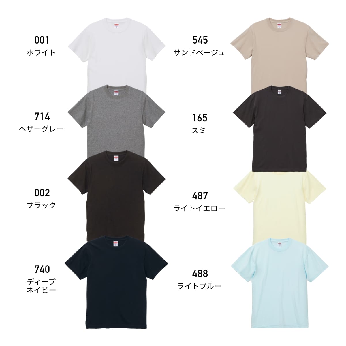 6.0オンス オープンエンド ヘヴィーウェイトTシャツ | メンズ | 1枚 | 4208-01 | ライトオリーブ