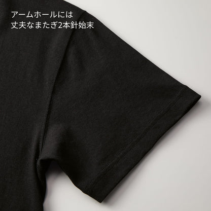 6.0オンス オープンエンド ヘヴィーウェイトTシャツ | ビッグサイズ | 1枚 | 4208-01 | ライトイエロー