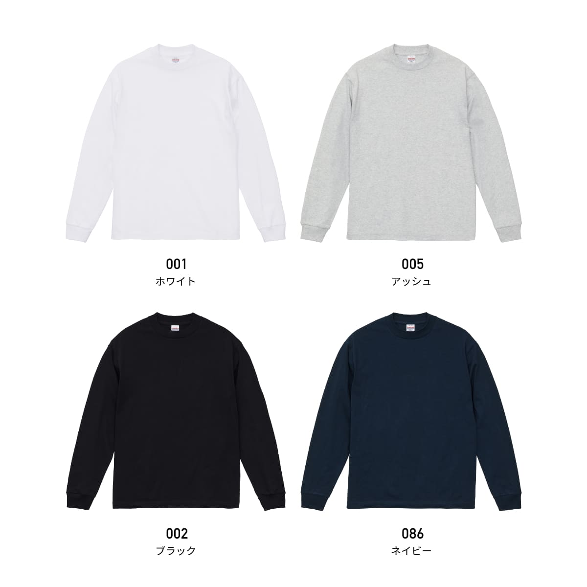 7.1オンス オープンエンド ラギッド ロングスリーブ Tシャツ（2.1インチリブ） | メンズ | 1枚 | 4288-01 | ホワイト