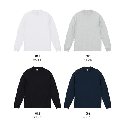 7.1オンス オープンエンド ラギッド ロングスリーブ Tシャツ（2.1インチリブ） | メンズ | 1枚 | 4288-01 | ホワイト