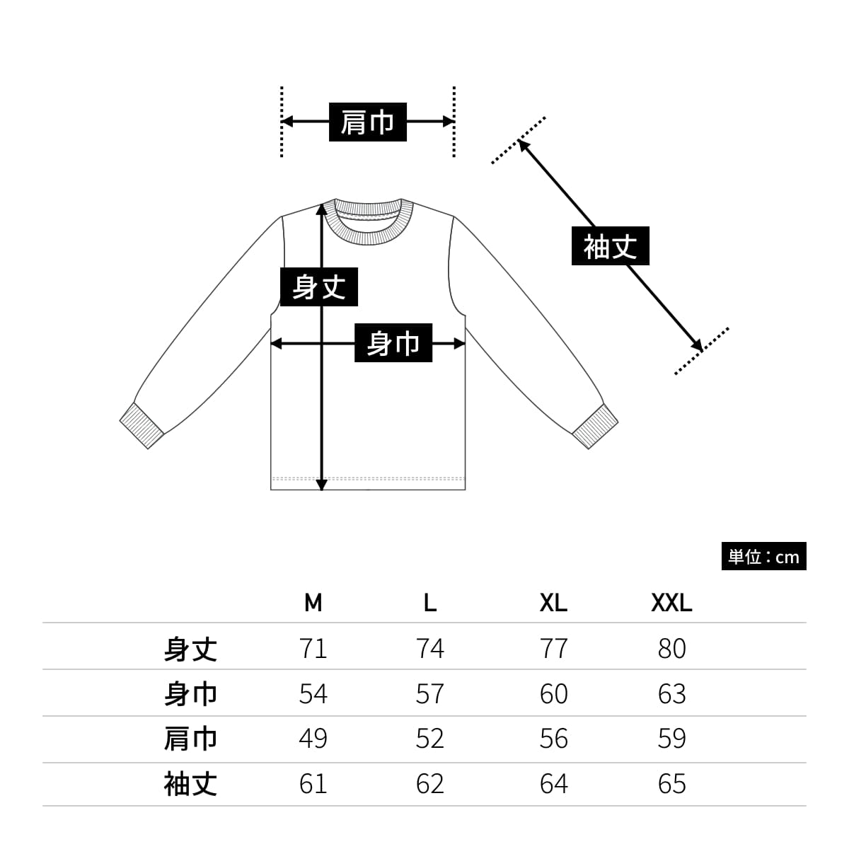 7.1オンス オープンエンド ラギッド ロングスリーブ Tシャツ（2.1インチリブ） | メンズ | 1枚 | 4288-01 | ブラック