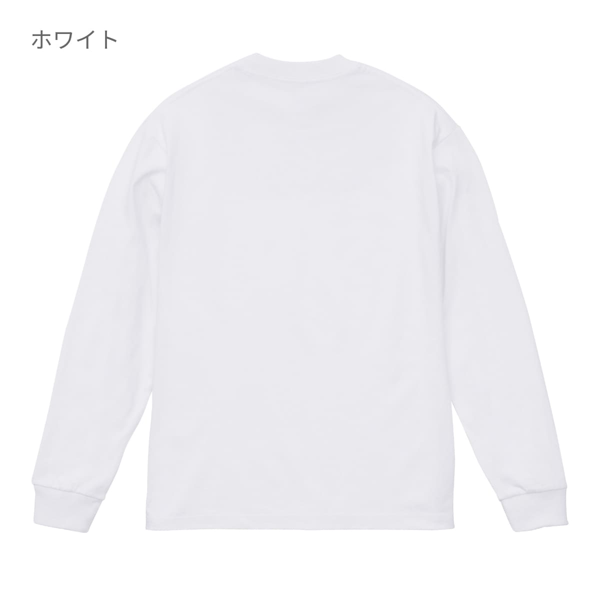 7.1オンス オープンエンド ラギッド ロングスリーブ Tシャツ（2.1インチリブ） | メンズ | 1枚 | 4288-01 | ネイビー