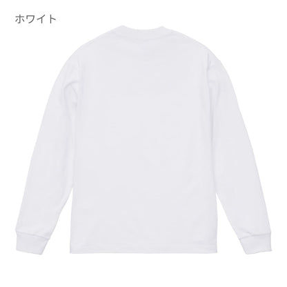 7.1オンス オープンエンド ラギッド ロングスリーブ Tシャツ（2.1インチリブ） | メンズ | 1枚 | 4288-01 | ホワイト