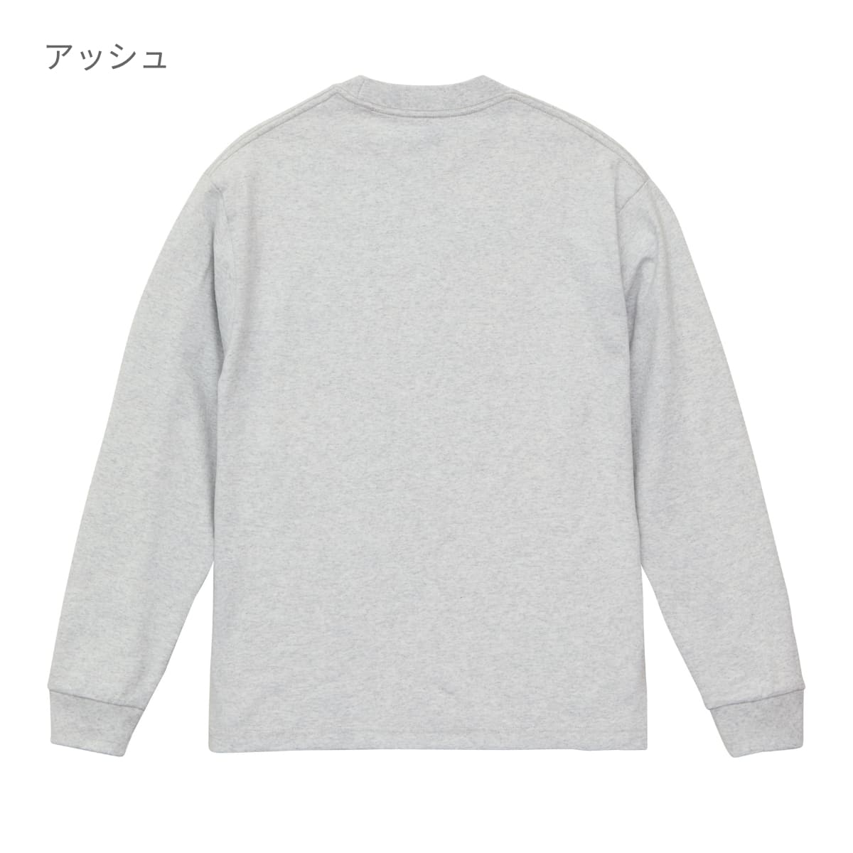 7.1オンス オープンエンド ラギッド ロングスリーブ Tシャツ（2.1インチリブ） | メンズ | 1枚 | 4288-01 | ネイビー