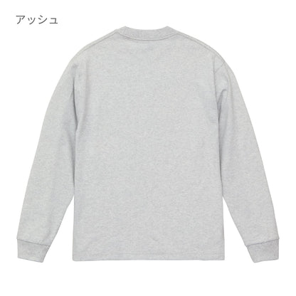 7.1オンス オープンエンド ラギッド ロングスリーブ Tシャツ（2.1インチリブ） | メンズ | 1枚 | 4288-01 | ネイビー