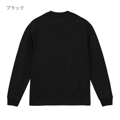 7.1オンス オープンエンド ラギッド ロングスリーブ Tシャツ（2.1インチリブ） | メンズ | 1枚 | 4288-01 | ホワイト
