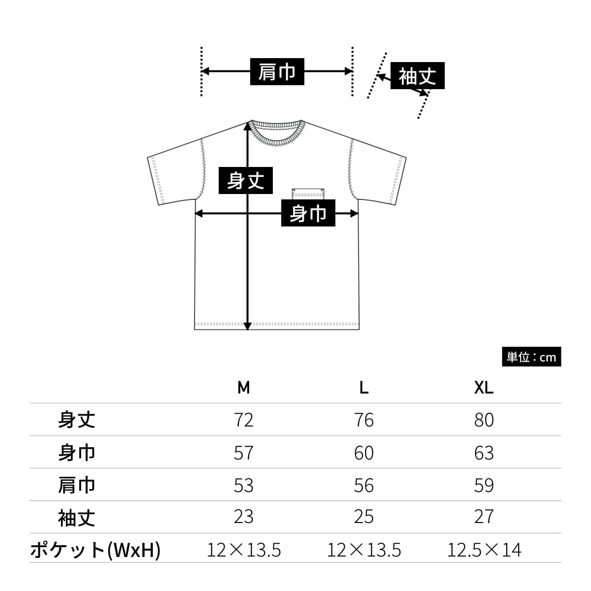 9.1オンス マグナムウェイト ビッグシルエットTシャツ（ポケット付） | メンズ | 1枚 | 4412-01 | ホワイト