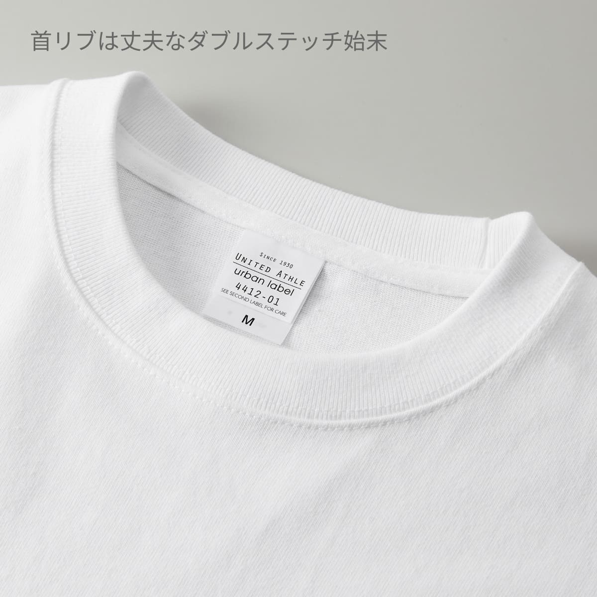 9.1オンス マグナムウェイト ビッグシルエットTシャツ（ポケット付） | メンズ | 1枚 | 4412-01 | ホワイト