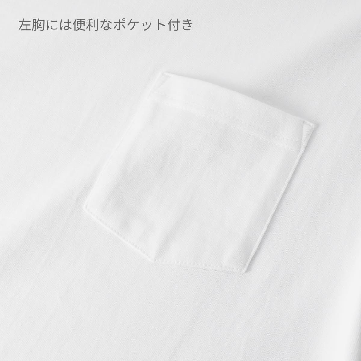 9.1オンス マグナムウェイト ビッグシルエットTシャツ（ポケット付） | メンズ | 1枚 | 4412-01 | ホワイト