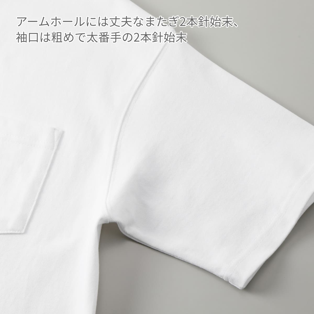 9.1オンス マグナムウェイト ビッグシルエットTシャツ（ポケット付） | メンズ | 1枚 | 4412-01 | ホワイト