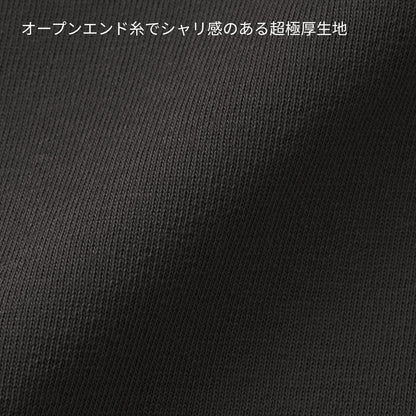 9.1オンス マグナムウェイト ビッグシルエットTシャツ（ポケット付） | メンズ | 1枚 | 4412-01 | ホワイト