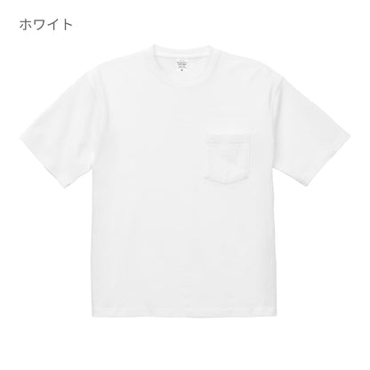 9.1オンス マグナムウェイト ビッグシルエットTシャツ（ポケット付） | メンズ | 1枚 | 4412-01 | ホワイト