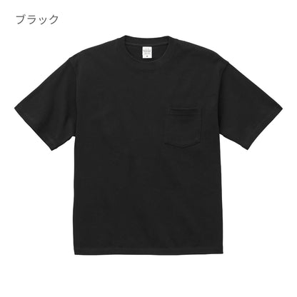 9.1オンス マグナムウェイト ビッグシルエットTシャツ（ポケット付） | メンズ | 1枚 | 4412-01 | ホワイト