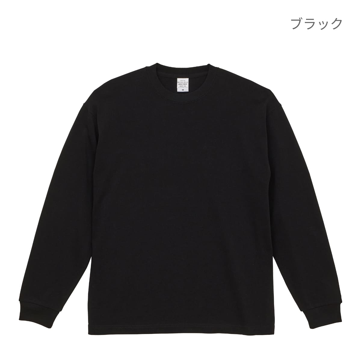 9.1オンス マグナムウェイト ビッグシルエット ロングスリーブ Tシャツ (2.1インチリブ) | メンズ | 1枚 | 4422-01 | フロストグレー