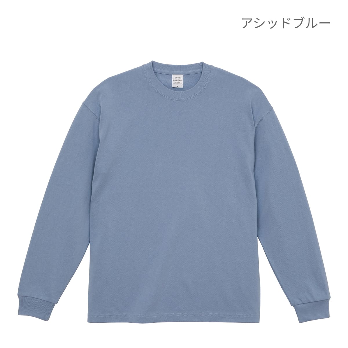 9.1オンス マグナムウェイト ビッグシルエット ロングスリーブ Tシャツ (2.1インチリブ) | メンズ | 1枚 | 4422-01 | フロストグレー