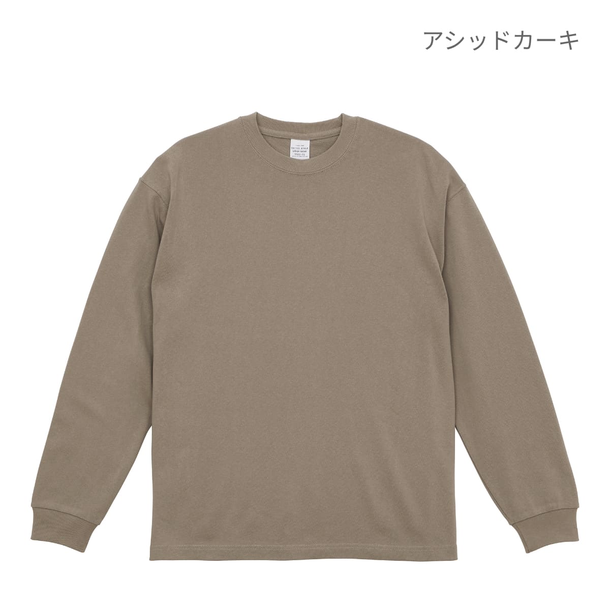 9.1オンス マグナムウェイト ビッグシルエット ロングスリーブ Tシャツ (2.1インチリブ) | メンズ | 1枚 | 4422-01 | ブラック