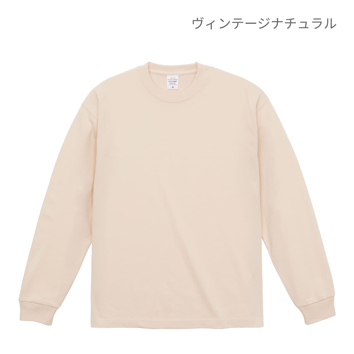 9.1オンス マグナムウェイト ビッグシルエット ロングスリーブ Tシャツ (2.1インチリブ) | メンズ | 1枚 | 4422-01 | フロストグレー