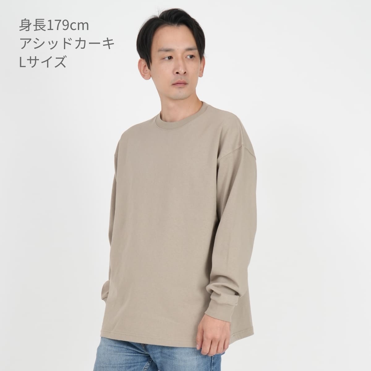 9.1オンス マグナムウェイト ビッグシルエット ロングスリーブ Tシャツ (2.1インチリブ) | メンズ | 1枚 | 4422-01 | フロストグレー