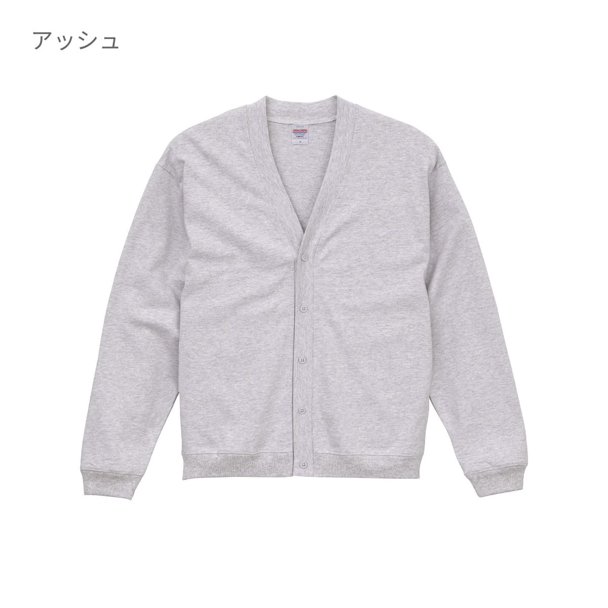 10.0オンス コットン ジャージー ルーズフィット カーディガン | メンズ | 1枚 | 4488-01 | ネイビー