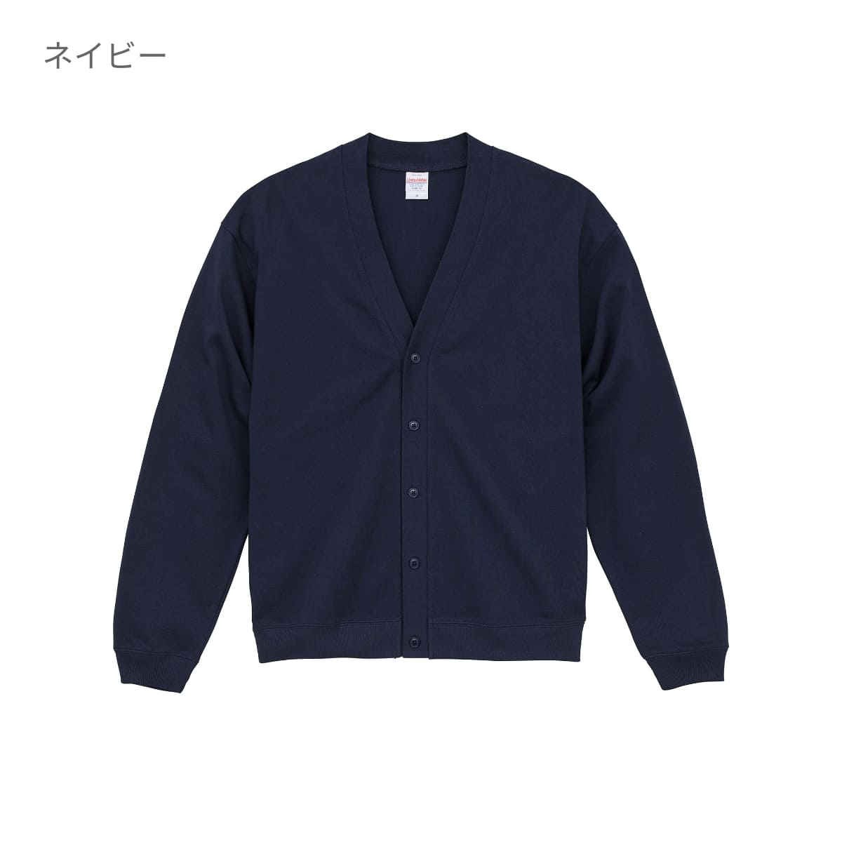 10.0オンス コットン ジャージー ルーズフィット カーディガン | メンズ | 1枚 | 4488-01 | ネイビー