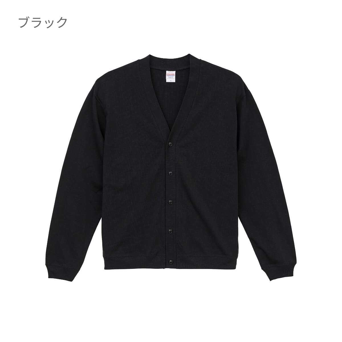 10.0オンス コットン ジャージー ルーズフィット カーディガン | メンズ | 1枚 | 4488-01 | ネイビー