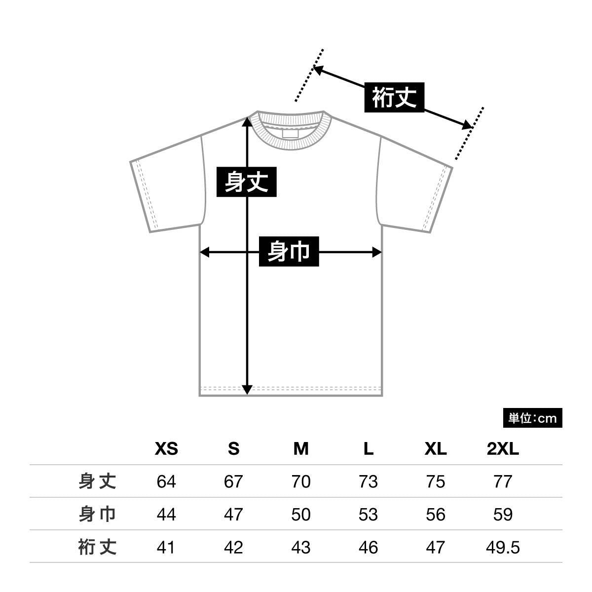 5.3オンス アダルトTシャツ | ビッグサイズ | 1枚 | 76000