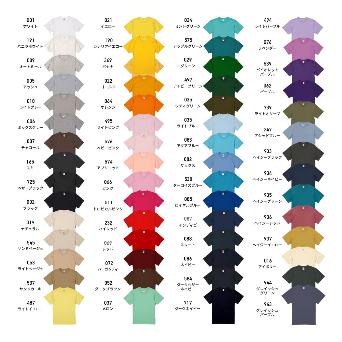 5.6オンス ハイクオリティーTシャツ | メンズ | 1枚 | 5001-01 | イエロー