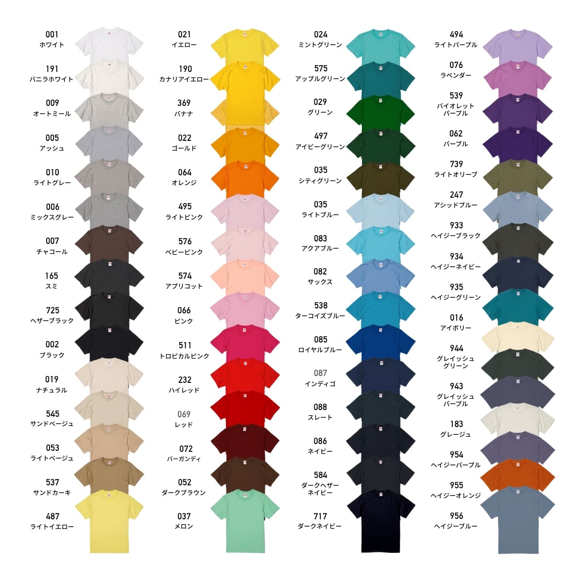 5.6オンス ハイクオリティーTシャツ | メンズ | 1枚 | 5001-01 | ホワイト